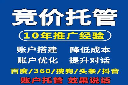 某科技公司如何利用百度竞价排名服务提升品牌知名度