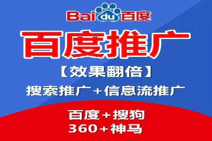 百度推广平台在旅游行业的应用案例