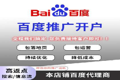 360信息流广告在教育培训行业的表现